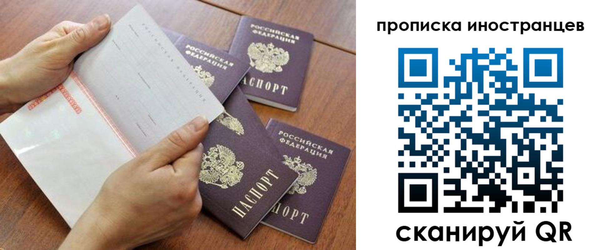 регистрация для школы в Анжеро-Судженске