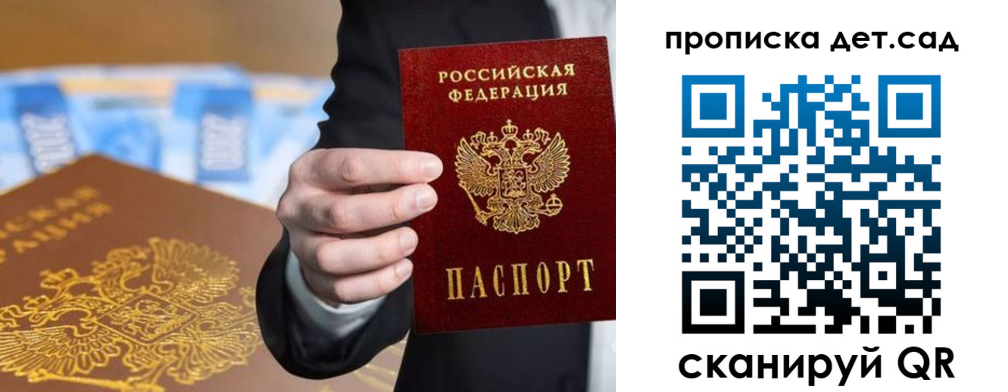регистрация для школы в Анжеро-Судженске